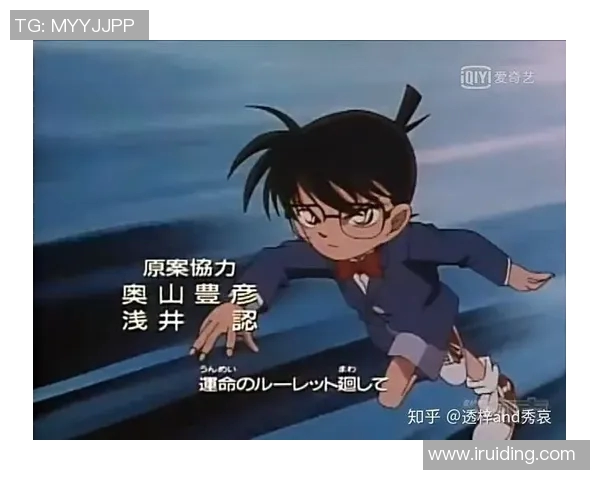 柯南世界中的足球明星们与推理侦探的奇妙碰撞与精彩故事